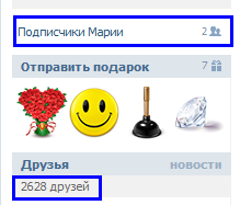 Минимум подписчиков Чем меньше подписчиков - тем выше шанс вашего добавления